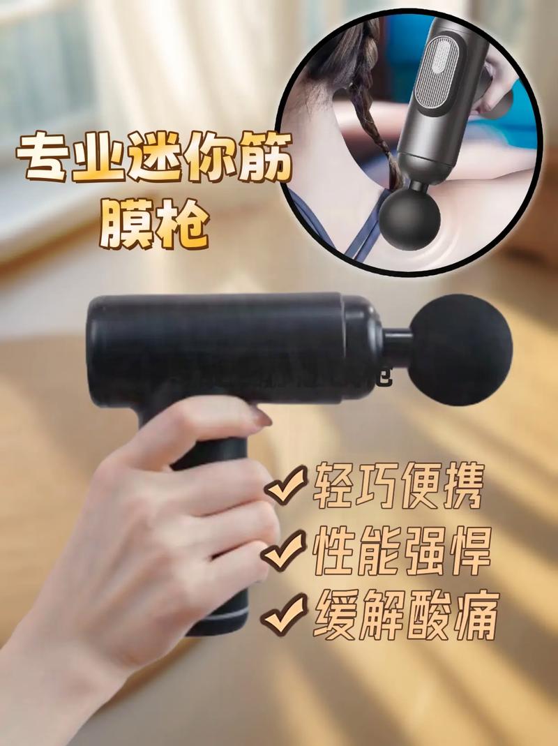 筋膜枪按摩头替换技巧误区步骤!拆卸指南