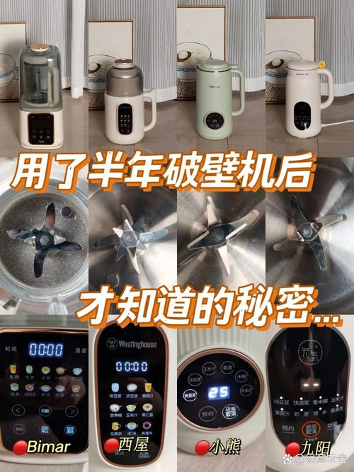 破壁机噪音大?垫块毛巾减震动!