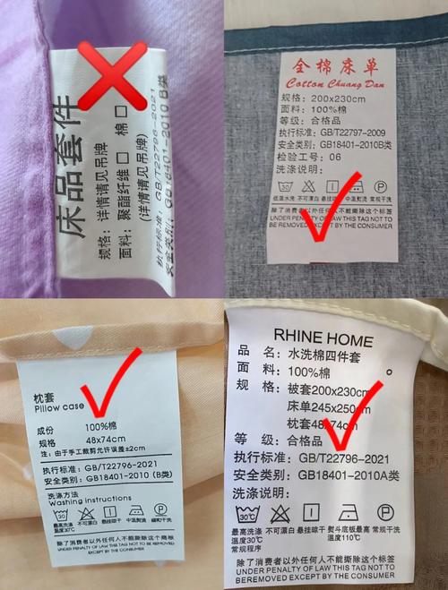 潮牌服饰洗标解读?产地与材质编码
