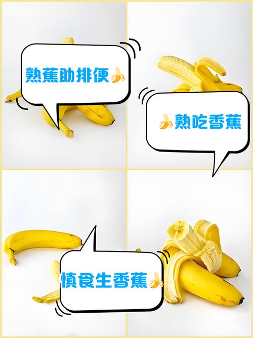 香蕉熟太快吃不完?保鲜膜裹住根部!