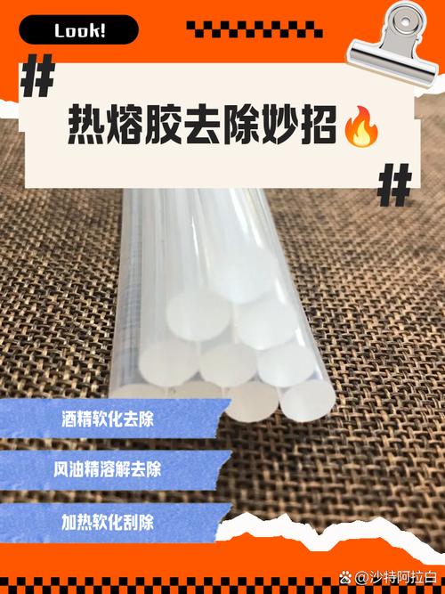 照片取下?吹风机加热胶软化!