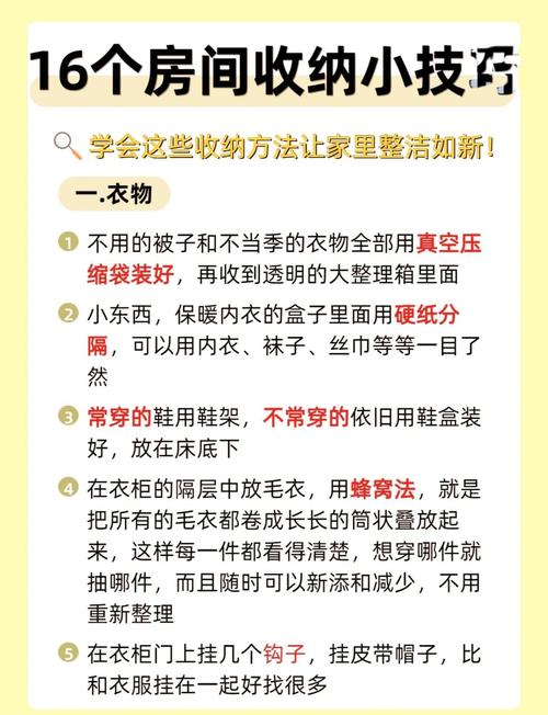 如何收纳床上用品?省空间又防潮的方法