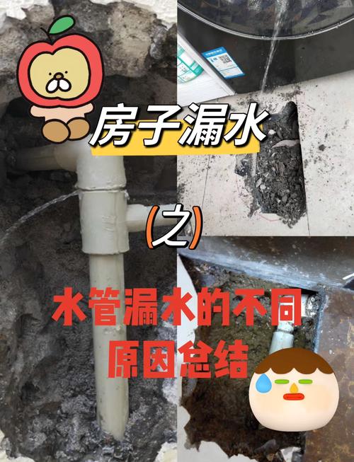 水管轻微渗漏?生料带缠绕补救!