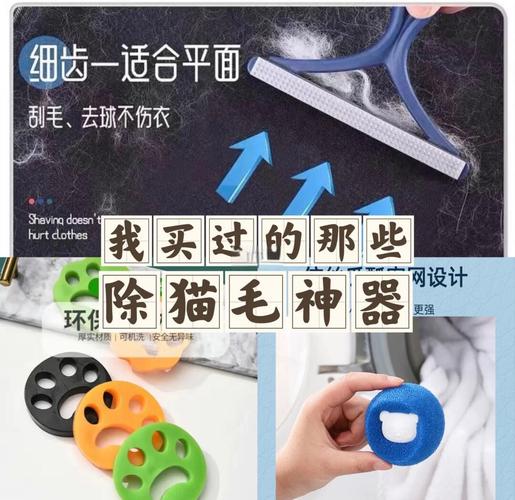 沙发上的猫毛怎么清理?这个工具比粘毛器还好用