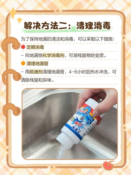 地漏反味小妙招？定期灌开水消毒！