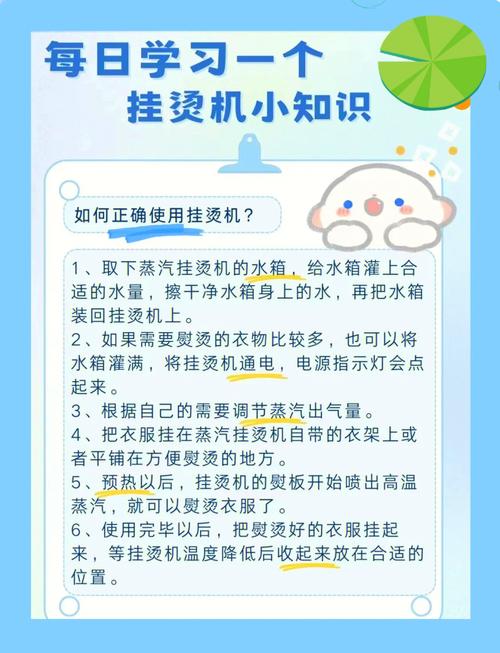 挂烫机用水?避免直接用自来水!