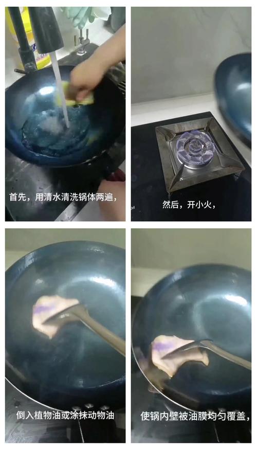 新铁锅开锅?肥肉反复擦出油膜!