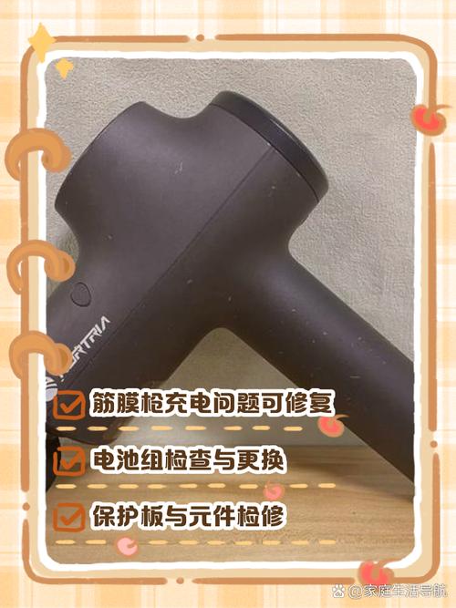 筋膜枪电池激活误区!安全操作与激活方法
