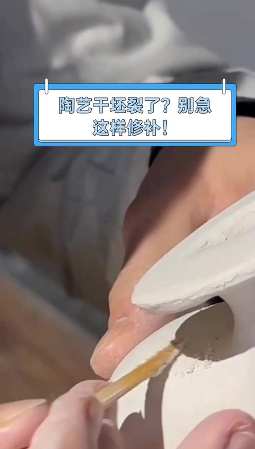 陶瓷花瓶裂痕修复误区!错误胶水与正确选择