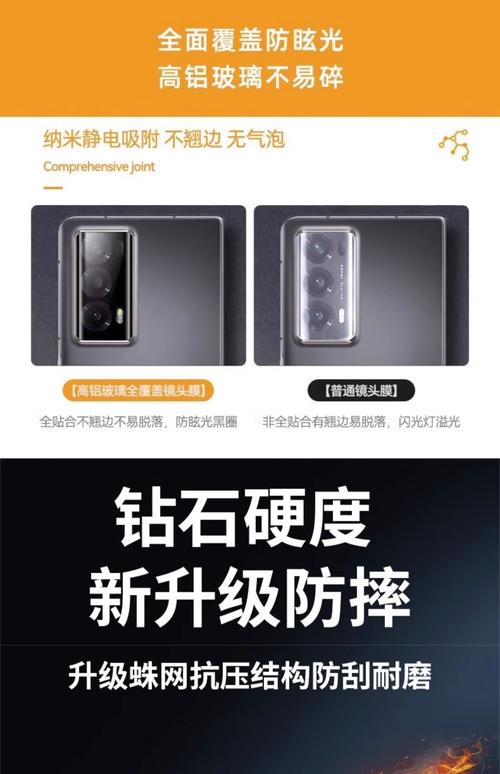 智能摄像头防反光!偏光膜 + 防眩光贴纸安装