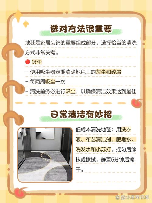 羊毛地毯防螨误区解析!错误除螨方法