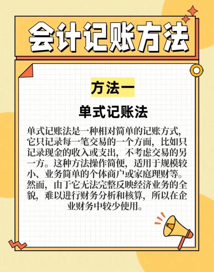 记账小技巧?只记大额支出省心力!