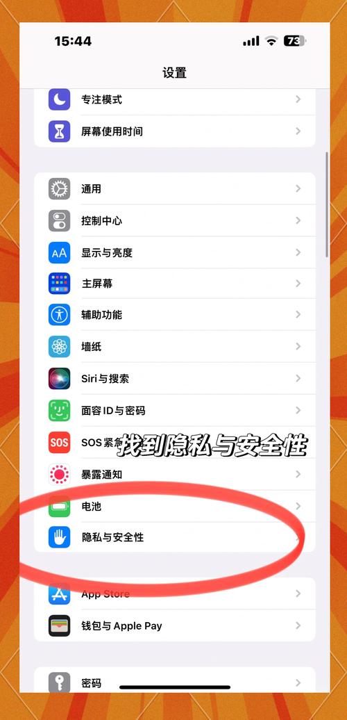 手机 GPS 定位不准处理?AGPS 辅助设置