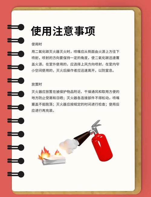 家里的灭火器怎么检查是否可用?定期保养方法