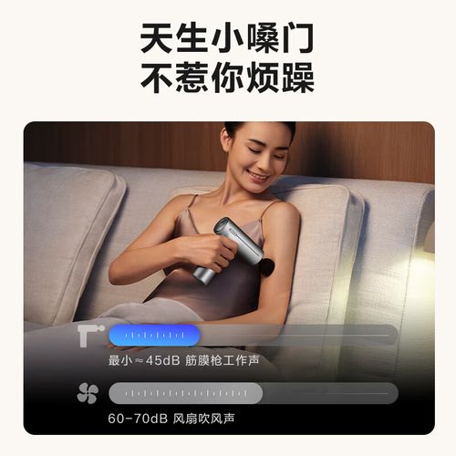 筋膜枪过热保护!风扇 + 散热支架降温法
