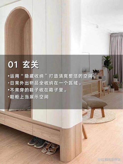 家居收纳新革命:让空间利用最大化