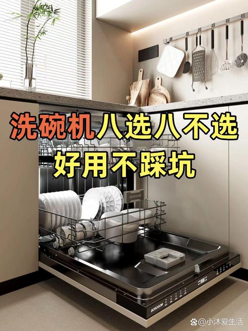 洗碗机省水电?攒够一锅再洗!