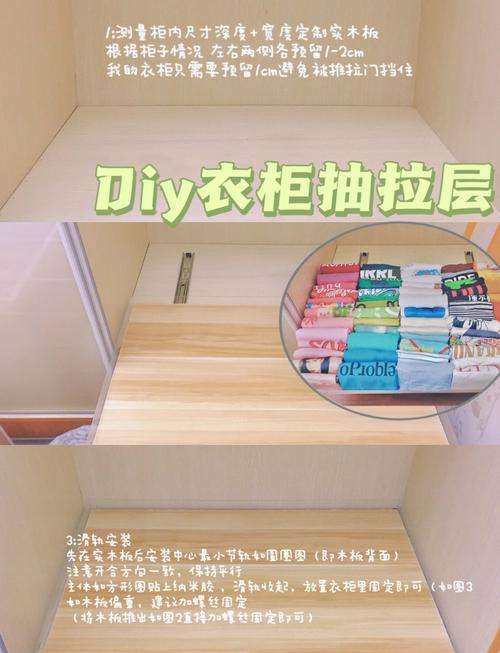 抽屉分隔技巧?用包装盒DIY隔断!