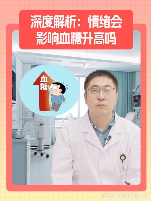 晨跑前喝水还是喝咖啡?血糖波动影响