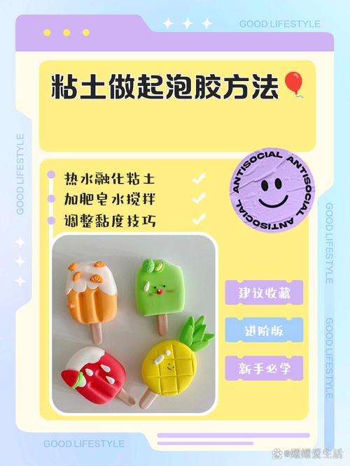 儿童橡皮泥干裂?加「甘油 + 温水」软化