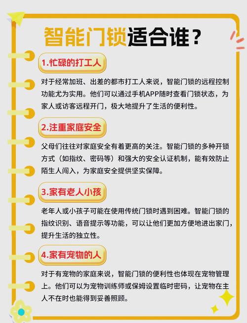 智能门锁应急钥匙使用误区!操作规范 + 存放建议