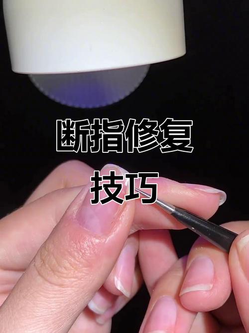 指甲断裂了怎么处理?紧急修复技巧