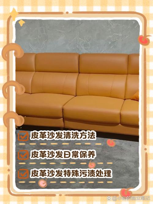 过期护手霜用途!保养皮革沙发