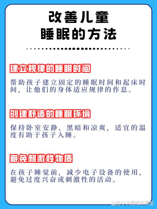 如何改善睡眠质量?这几个睡前习惯要养成