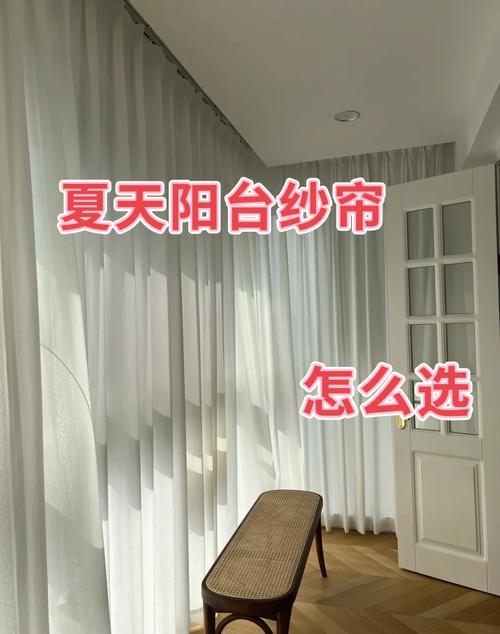 夏季防晒窗帘:纱帘与布帘哪个更适合客厅?