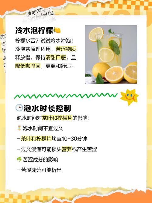 儿童塑料水杯异味?用「柠檬片 + 盐」浸泡