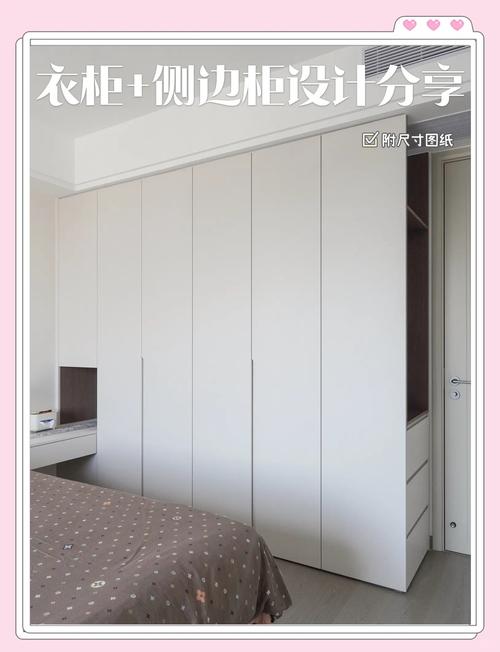 家居收纳柜设计:定制衣柜与成品衣柜哪个更实用?