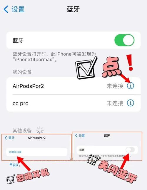 无线耳机总断连?重置「这个设置」秒恢复