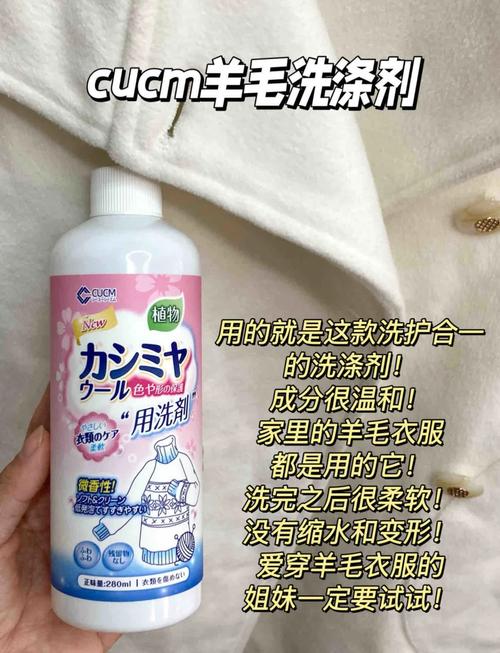 羊毛地毯污渍去除?羊毛专用清洁剂