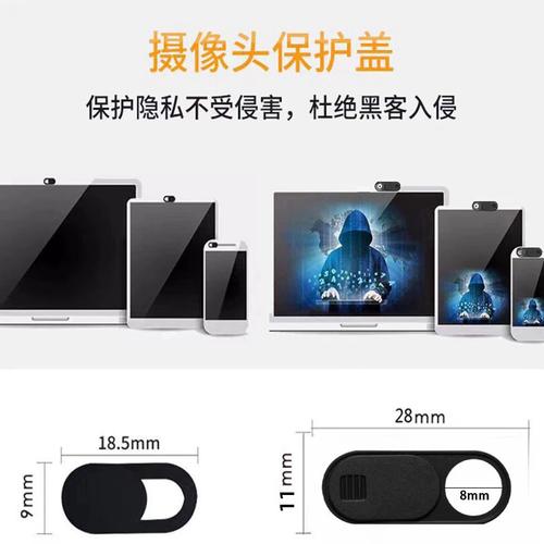 智能摄像头隐私保护?物理遮挡装置设计