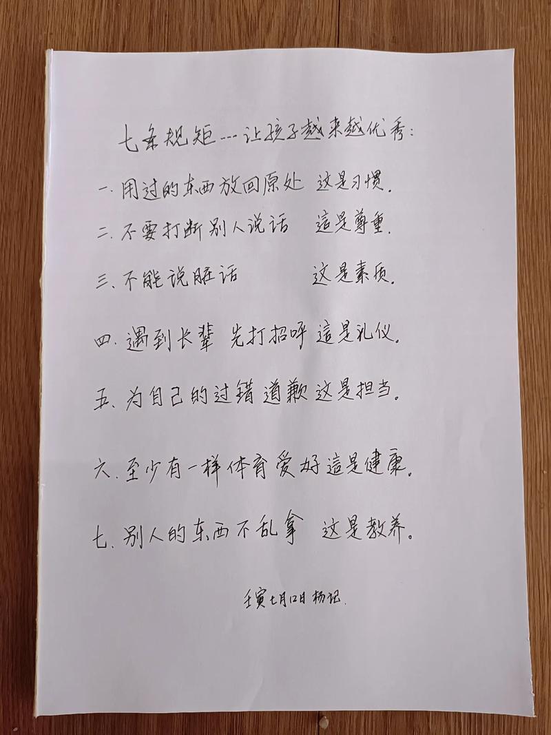随手归位习惯?用完物品放回原处!