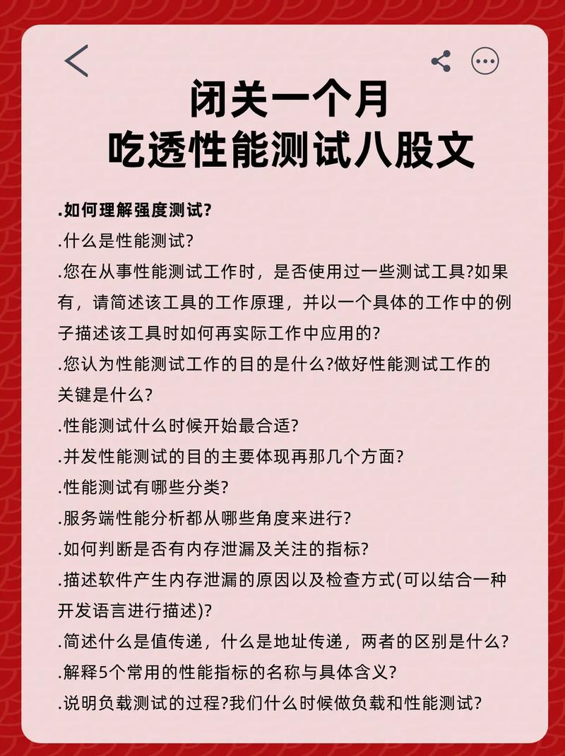 筋膜球防滑升级误区!升级方案 + 性能测试