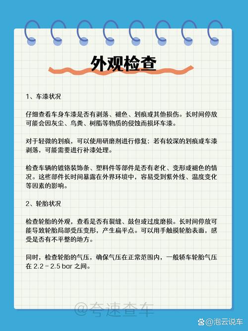 皮质座椅防刮擦误区测试!防护效果报告