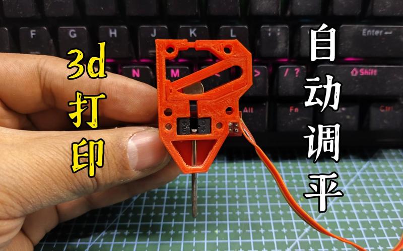 3D 打印平台调平误区!调平标准与操作步骤