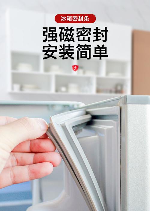 冰箱密封条检测?夹纸片测试密封性!