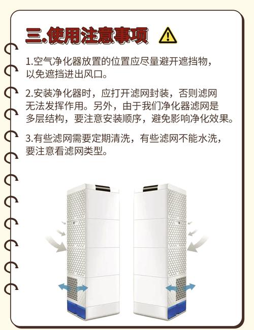 空气净化器发酸?更换「活性炭滤网」