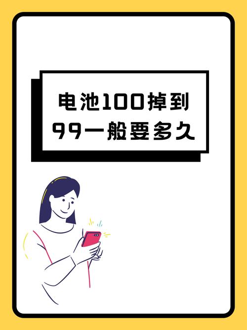 手机充电到100%再拔?你可能一直在伤电池