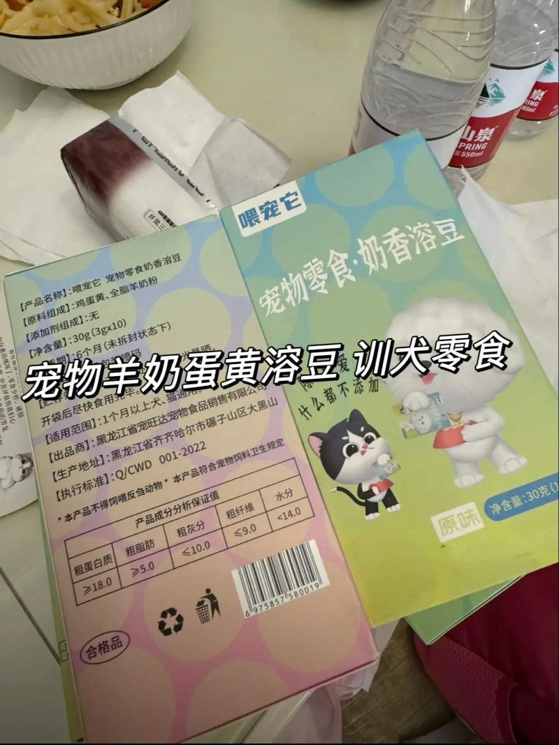 宠物行为引导?零食奖励正向强化!