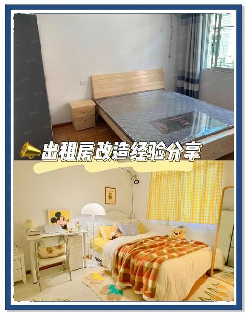 租房改造必备!这些技巧让出租屋焕然一新