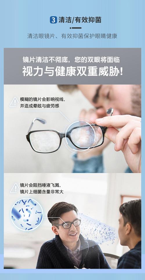 儿童拼图模糊?用「护目镜防雾剂」擦拭