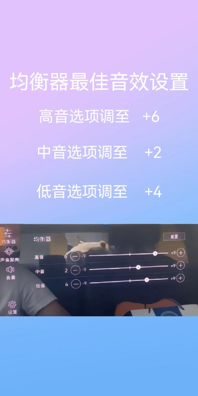 智能音箱音质优化技巧误区!优化方案 + 调试方法