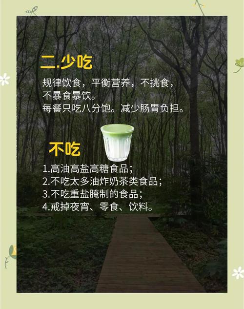 减少待机能耗的小习惯