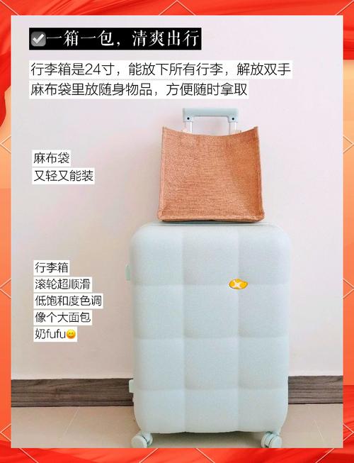 旅行打包行李的收纳技巧