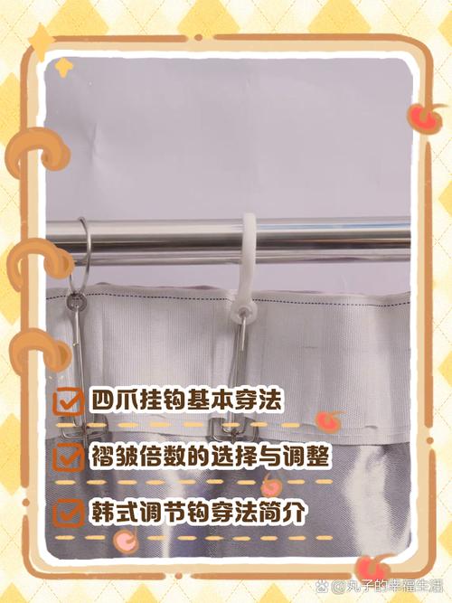 窗帘挂钩总脱落?打火机烫弯固定!