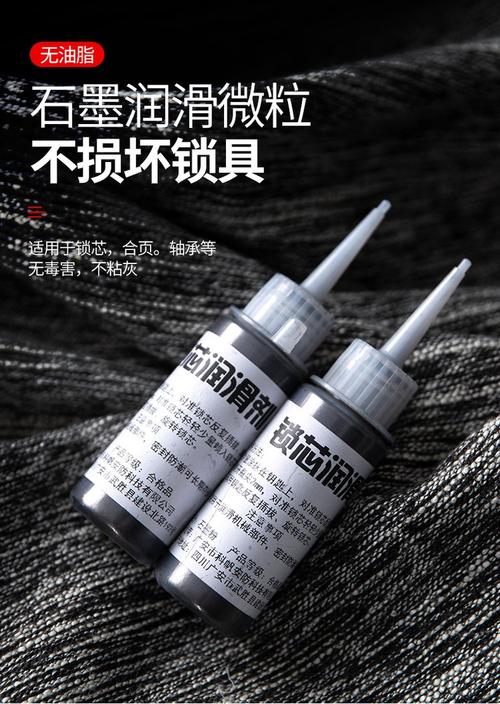 门锁转动不灵？铅笔粉润滑锁芯！