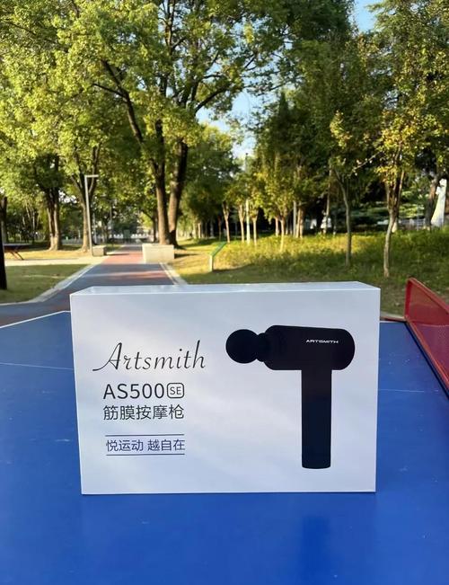 筋膜枪电池续航增强!关闭震动 + 调低频率